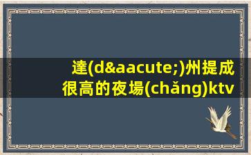 周口夜場(chǎng)招聘