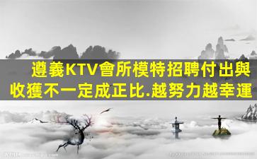 濱州酒吧招聘