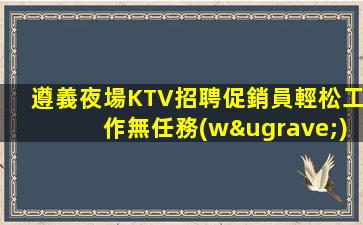 新鄉(xiāng)酒吧招聘