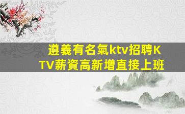 南通酒吧招聘