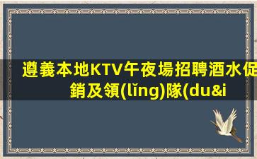 信陽酒吧招聘