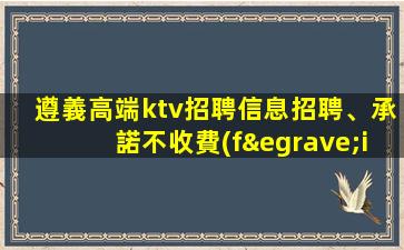 臨滄夜場(chǎng)招聘