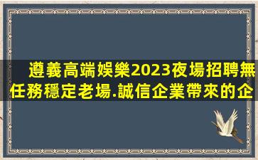 景德鎮酒吧招聘