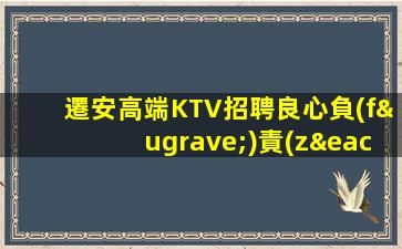 湖北酒吧招聘