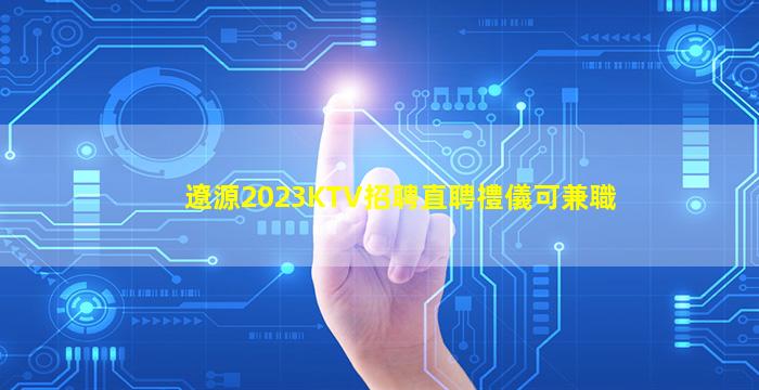 昆明酒吧招聘