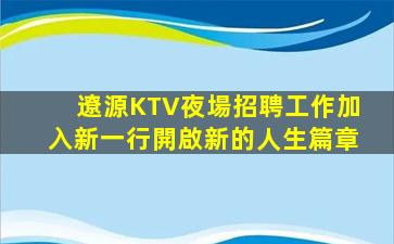 廣西酒吧招聘