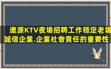 金昌酒吧招聘
