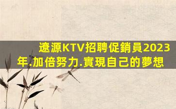 固原酒吧招聘
