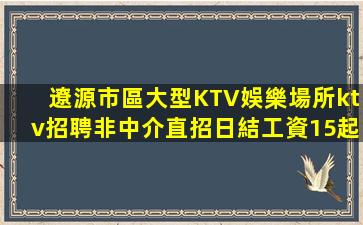 湘潭酒吧招聘