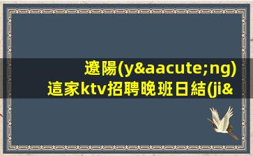 株洲酒吧招聘