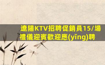 承德酒吧招聘