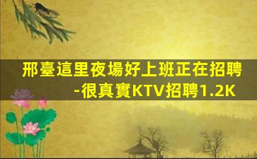 德州酒吧招聘
