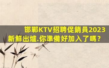 亳州酒吧招聘