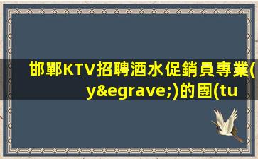 東營(yíng)夜場(chǎng)招聘
