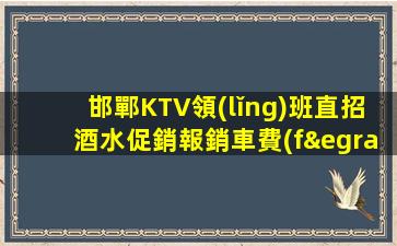葫蘆島夜場招聘