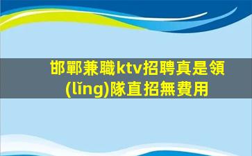濟南酒吧招聘