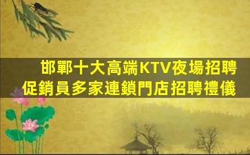 武威酒吧招聘