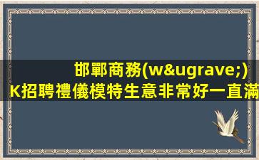 平?jīng)鯧TV招聘