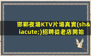赤峰酒吧招聘