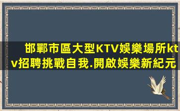 宣城酒吧招聘