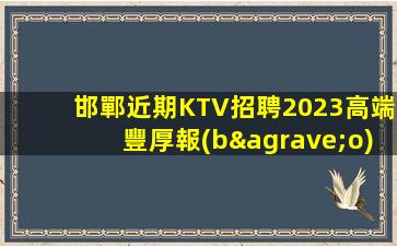 泰州酒吧招聘