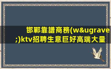 六盤水夜總會(huì)招聘