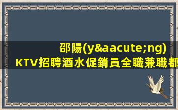 撫順夜場(chǎng)招聘