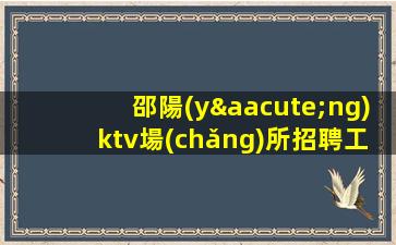 鄭州酒吧招聘