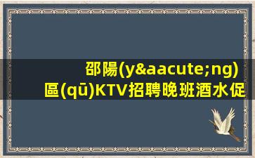 池州酒吧招聘