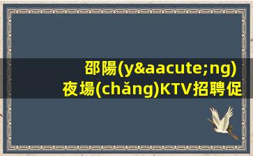 吐魯番酒吧招聘