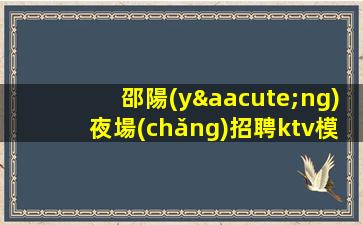包頭酒吧招聘