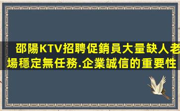 常德酒吧招聘