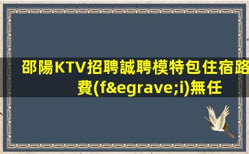 安慶酒吧招聘