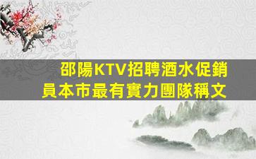 三門峽夜場招聘