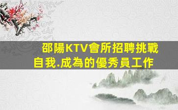 江西酒吧招聘