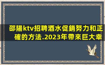 吐魯番酒吧招聘