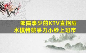 梅州酒吧招聘