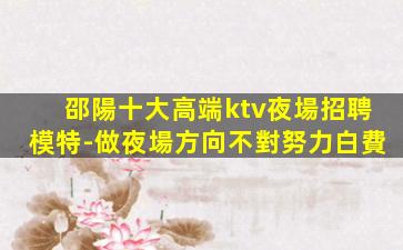 河北酒吧招聘