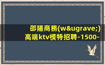 鹽城KTV招聘