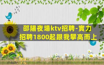 萍鄉酒吧招聘