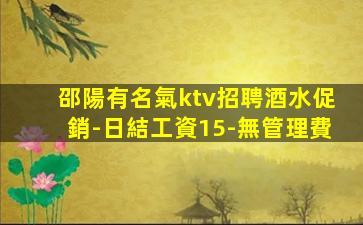 北京酒吧招聘