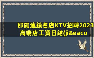 安康夜場招聘