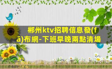 三明酒吧招聘