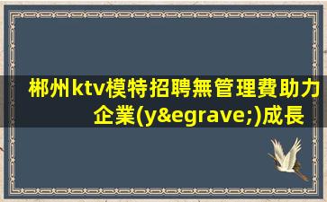 遼源酒吧招聘