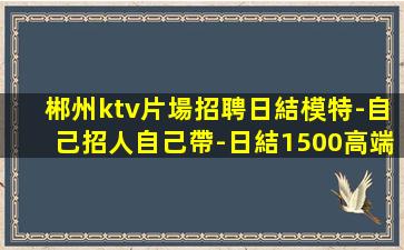 廊坊酒吧招聘