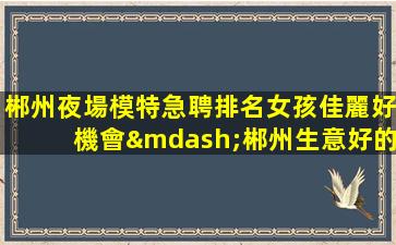 西藏酒吧招聘