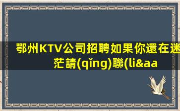 泉州酒吧招聘