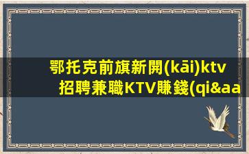 萍鄉(xiāng)酒吧招聘