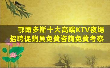 邢臺酒吧招聘