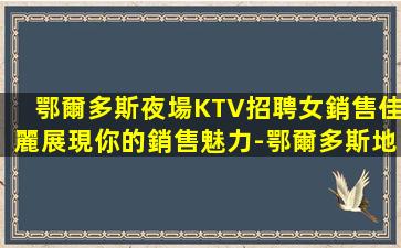 河南酒吧招聘